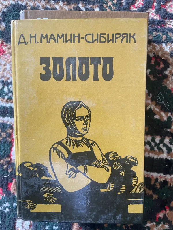 Kitob 2