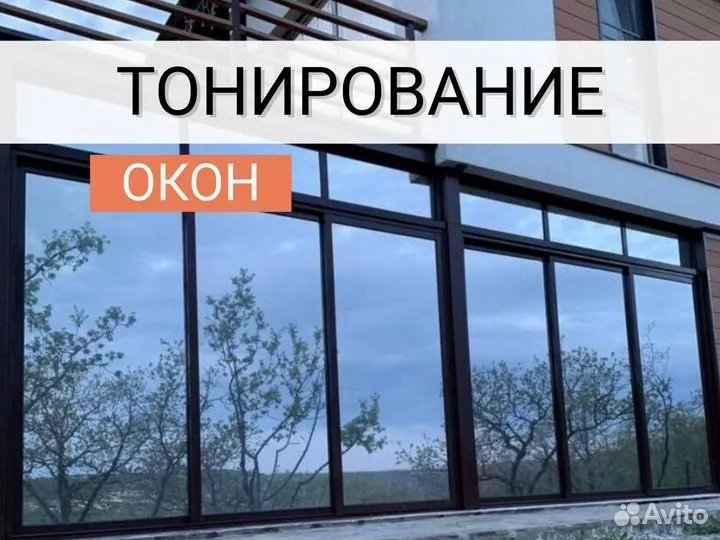 Matoviy plyonka-tumanka, tonirovka, orakal, logotip, dizayn ishlari — фото 3