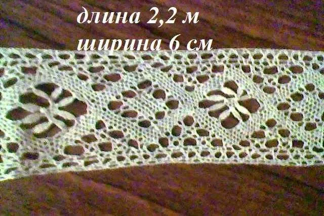 Кружева / кружево, шитьё — фото 4 Кружева / кружево, шитьё — фото 4