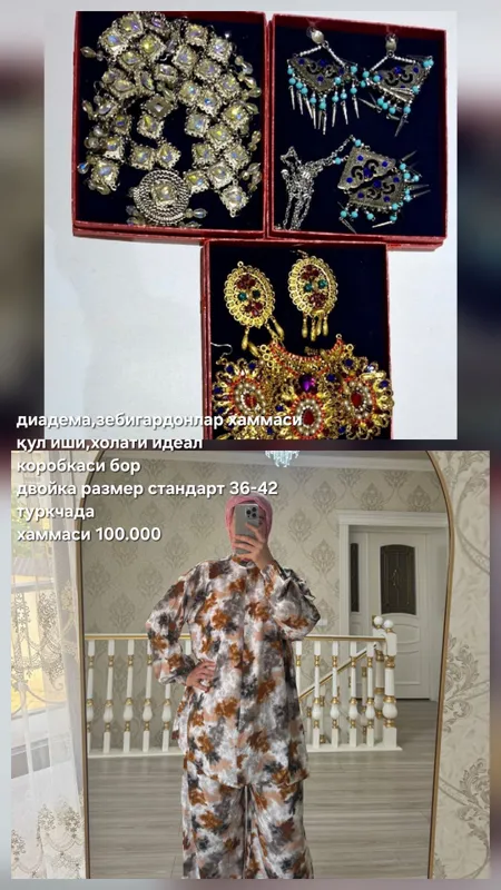 свадебные аксессуары свадебные аксессуары