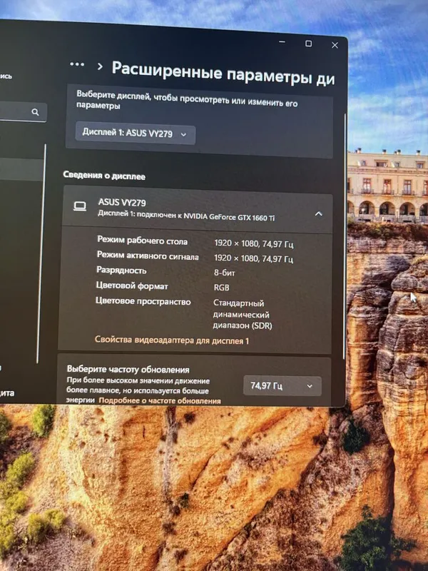 Персональный компьютер 8 Персональный компьютер 8