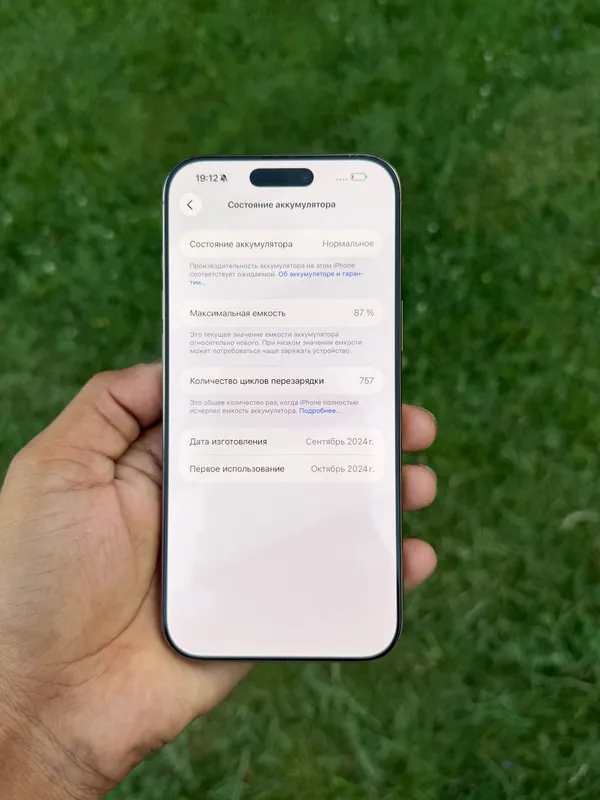 iPhone 16 pro max 3
