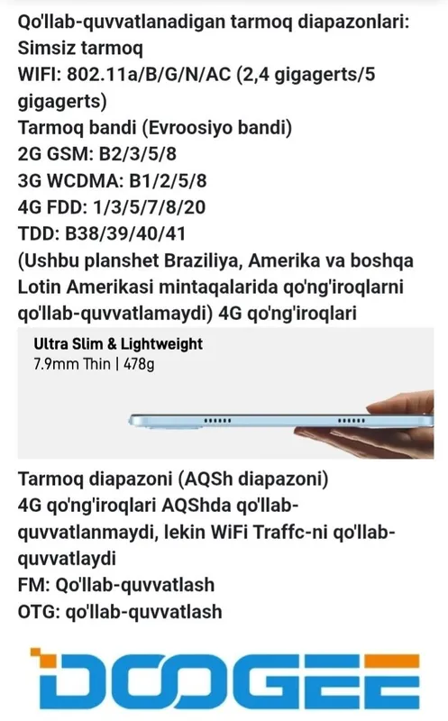 Продаётся Планшет 2
