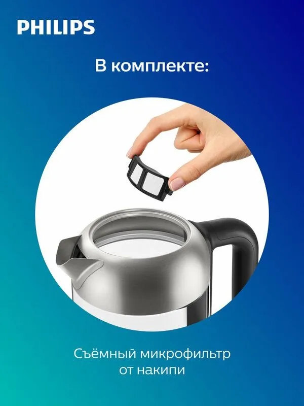 Электрочайник Philips Viva Collection HD9339/80 2