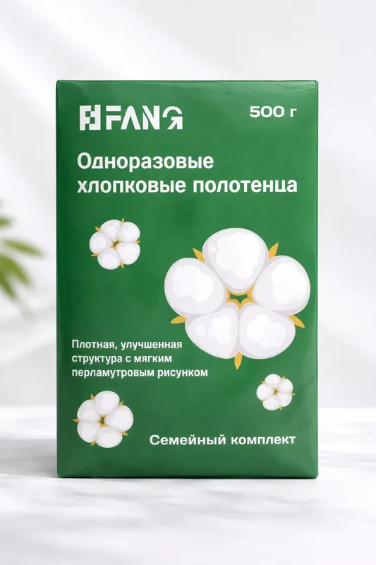 Одноразовые хлопковые полотенца Одноразовые хлопковые полотенца