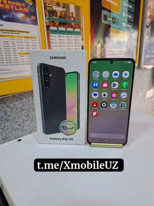 Samsung A56 5G 8+8/128GB