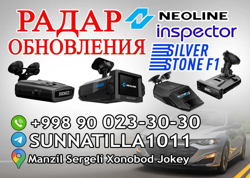Antiradar Obnovleniya, Remont qilamiz, Sotiladigan antiradarlar bor.