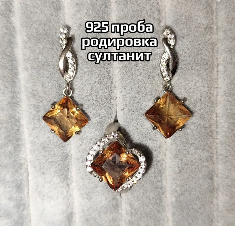 Ювелирные изделия из серебра — фото 1