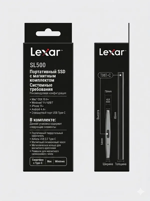 Lexar SL500 1TB & 2TB Portable SSD with Magnetic Set — фото 1