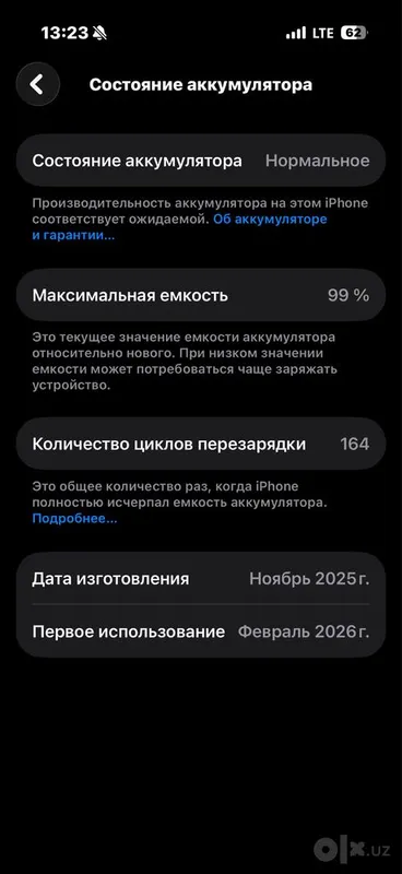 Iphone 17 Pro sotiladi 1 Iphone 17 Pro sotiladi 1
