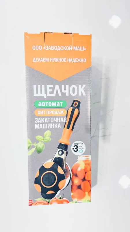 Avtomat banka yopgich