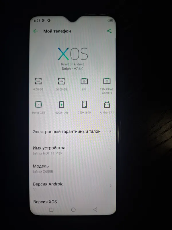 Infinix Hot 11 play 2 Infinix Hot 11 play 2