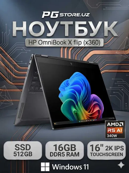 HP Omnibook 2in1 RYZEN AI 5 340,16/512,16 TOUCH