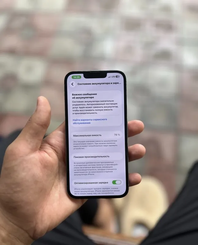 Продаётся iPhone 13 Pro 3 Продаётся iPhone 13 Pro 3
