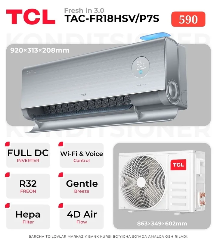 Кондиционер TCL TAC-FR18HSV/P7S (Fresh IN 3.0 - 18) Кондиционер TCL TAC-FR18HSV/P7S (Fresh IN 3.0 - 18)