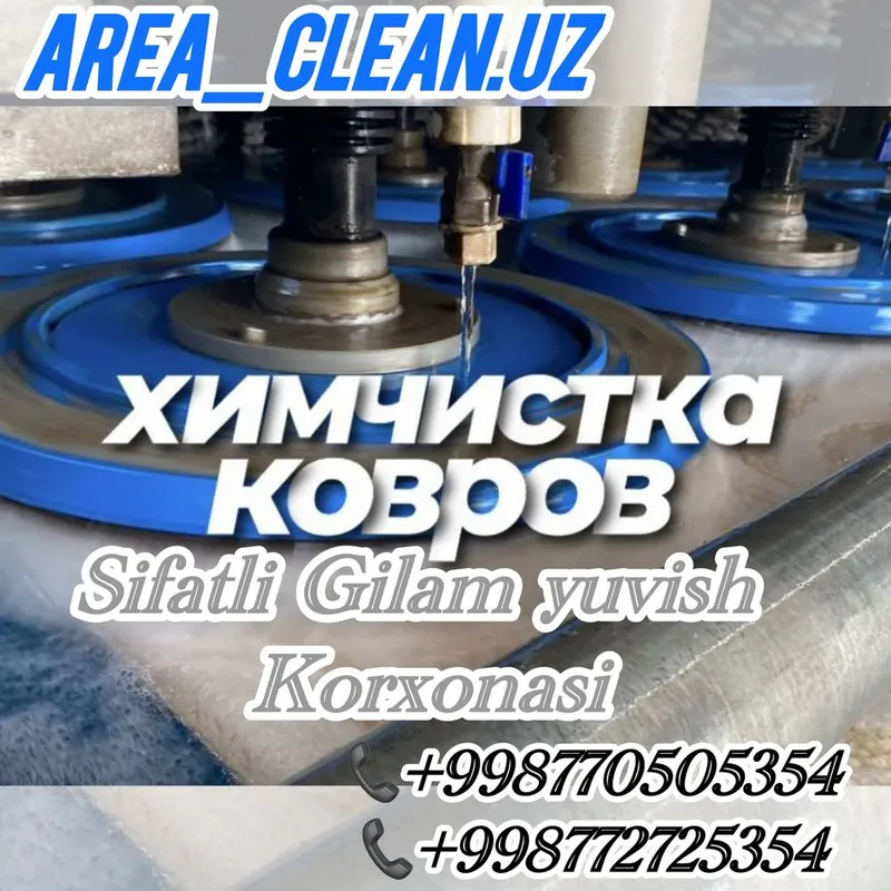 Sergili gilam yuvish korxonasi 3 Sergili gilam yuvish korxonasi 3