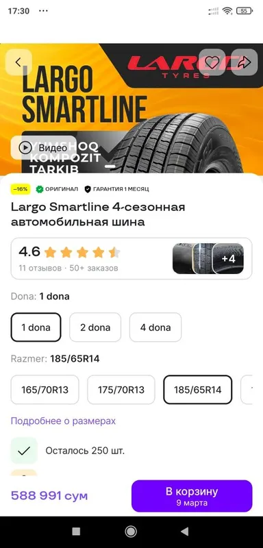 185/70 R13 balonlar deyarli yangi 2 185/70 R13 balonlar deyarli yangi 2
