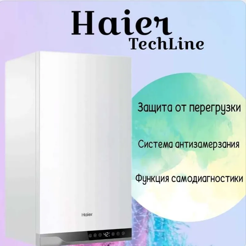 Газ Котел Электр Кател Оптом Катёл Двухконтурный/Котйол/Катйол 3