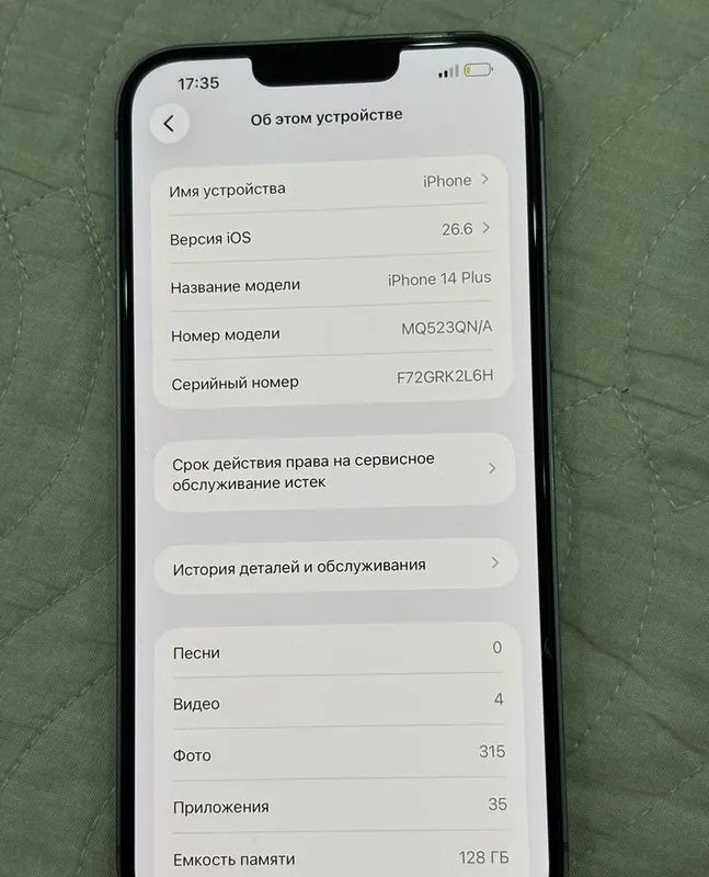 Продаётся iPhone 14 Plus 6