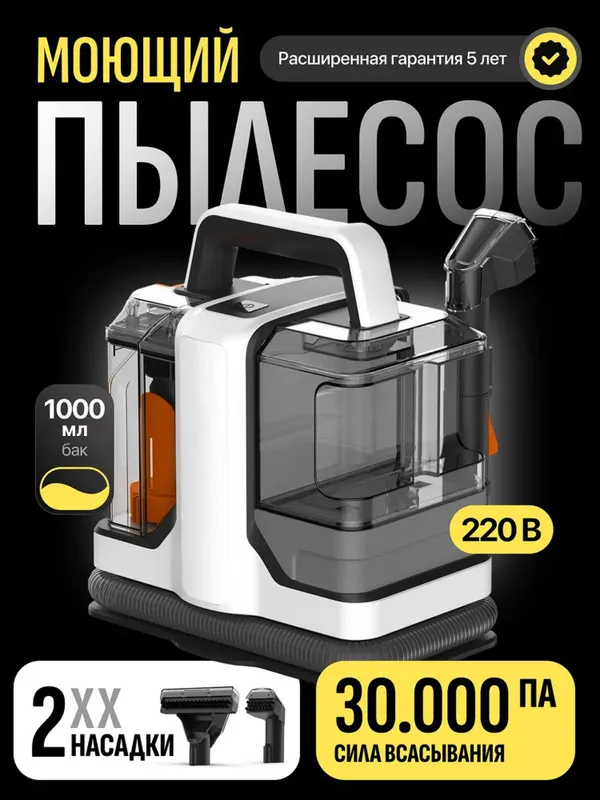 Pilisos ximchistka sifatlisi