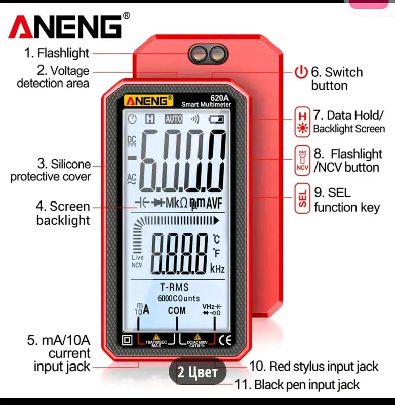 Мультиметр Цифровой ANENG 620A 6000 4 Мультиметр Цифровой ANENG 620A 6000 4