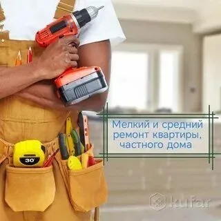 Барча турдаги устачилик ишлари