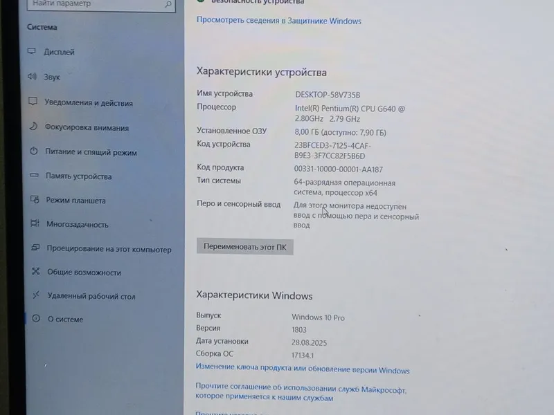 Кампютер сатилади