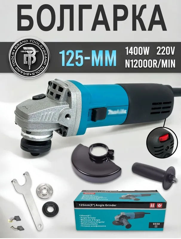 болгарка Makita 125mm 1 болгарка Makita 125mm 1