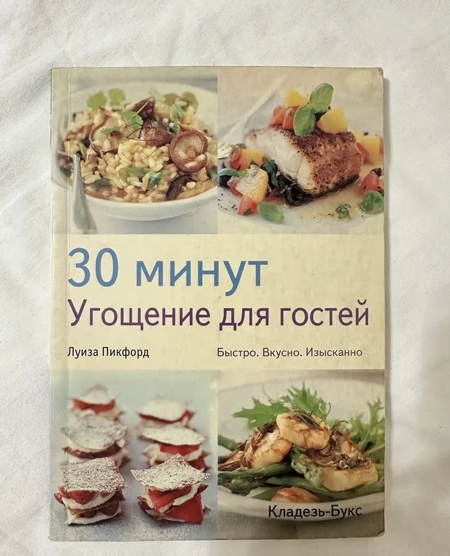 Книги славари и другие 7