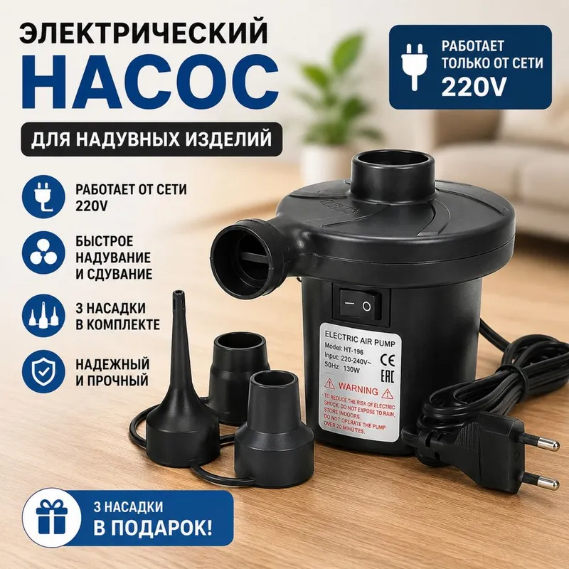 INTEX Dura-Beam havo matrasi 203×183×25 sm bonus nasos 6