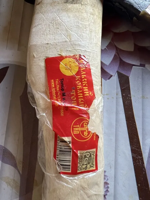 Қассоблар учун махсус болта — фото 1