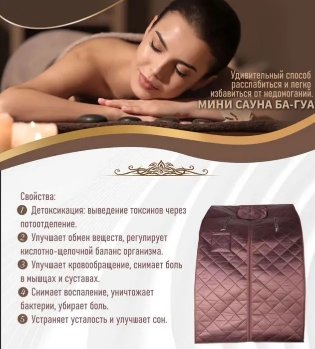 Кадровая бочка,Багуа- сауна,Фито бочка,Массаж,Спа. — фото 4