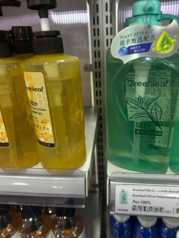 Продаётся косметика от китайского бренда GREENLEAF,CARICH. — фото 3
