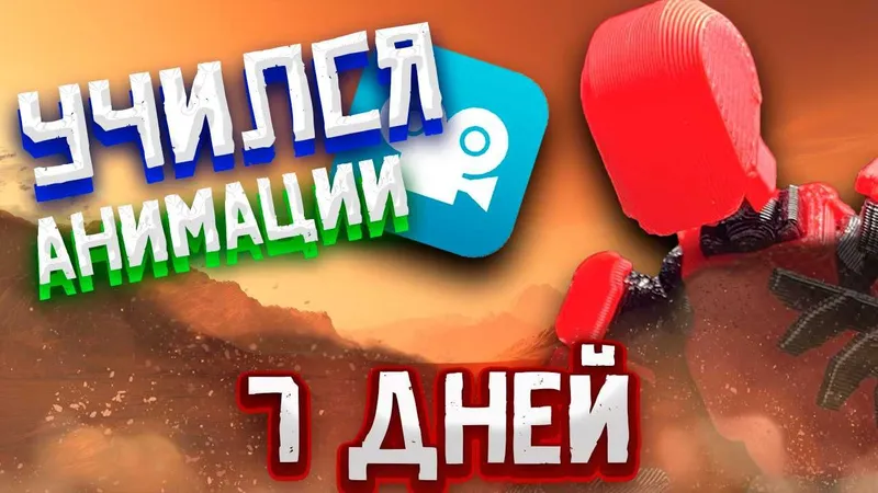 Делаю Превью, Монтирую видео, делаю карточки, аватарки на заказ!ДЕШЕВО — фото 4