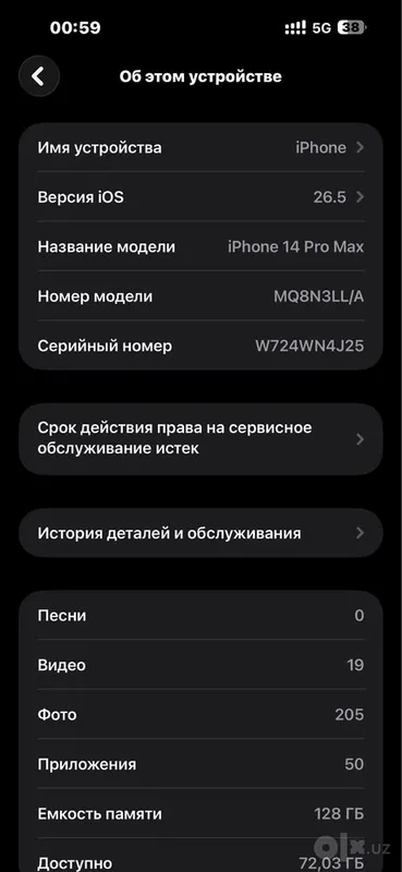 IPhone 14 Pro Max LLA Black 128 ГБ 5 IPhone 14 Pro Max LLA Black 128 ГБ 5