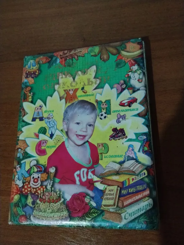 Энциклопедия для детей