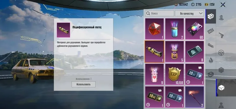 аккаунт PUBG 3 аккаунт PUBG 3
