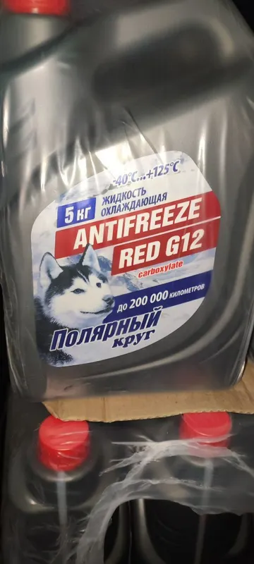 Антифриз. Antifriz. Tosol. Тасол 2 Антифриз. Antifriz. Tosol. Тасол 2