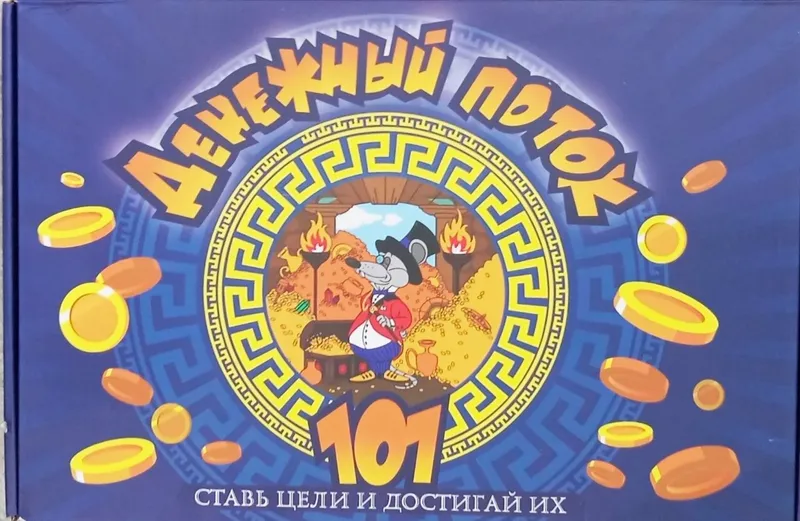 настольная игра «Денежный поток 101» (Cashflow 101] — фото 1