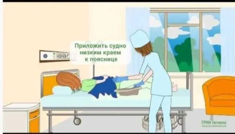 Судно подкладное комфортное для лежачих больных. — фото 2
