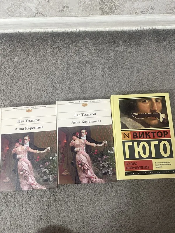 Книги зарубежная литература 8 Книги зарубежная литература 8