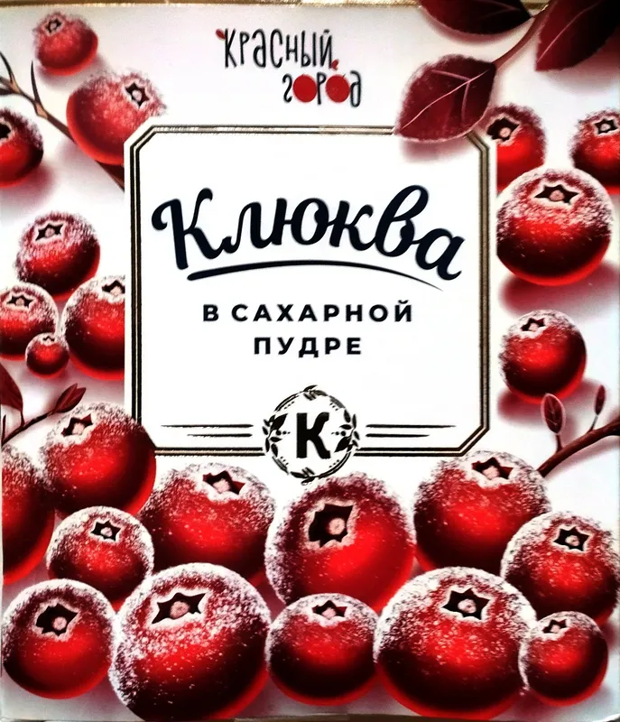 клюква в сахаре. Самара и чай лукошко 1 клюква в сахаре. Самара и чай лукошко 1
