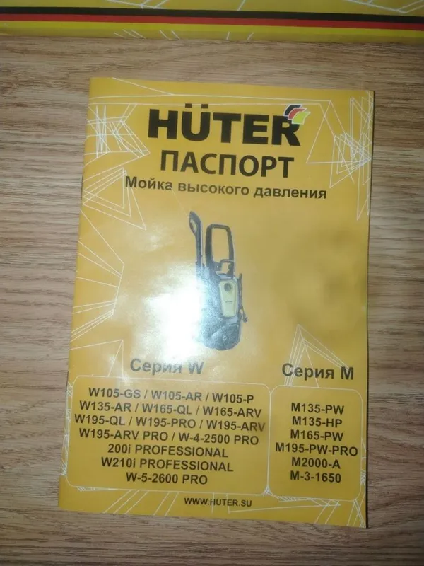 Продаётся карчер мойка высокого давления HUTER W195 Pro 4 Продаётся карчер мойка высокого давления HUTER W195 Pro 4
