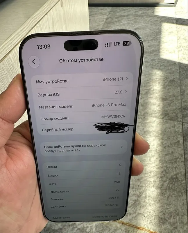 iPhone 16 Pro Max 256 ГБ, идеальное состояние 6 iPhone 16 Pro Max 256 ГБ, идеальное состояние 6