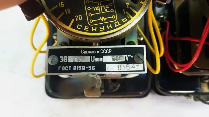 Реле времени РВ-100 (220В, часовое, СССР) 3