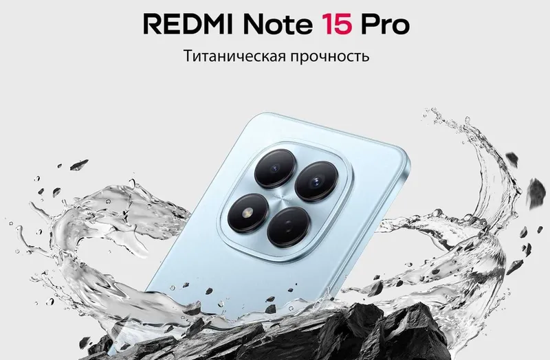 Redmi Note 15 Pro 8/256 ГБ (Новый, запечатан) 4