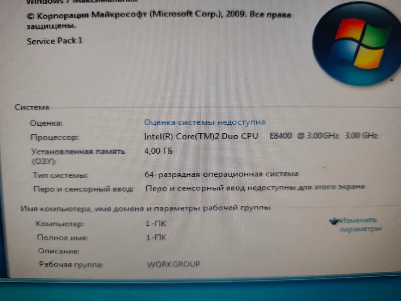 Компьютер в сборе (старый) 5