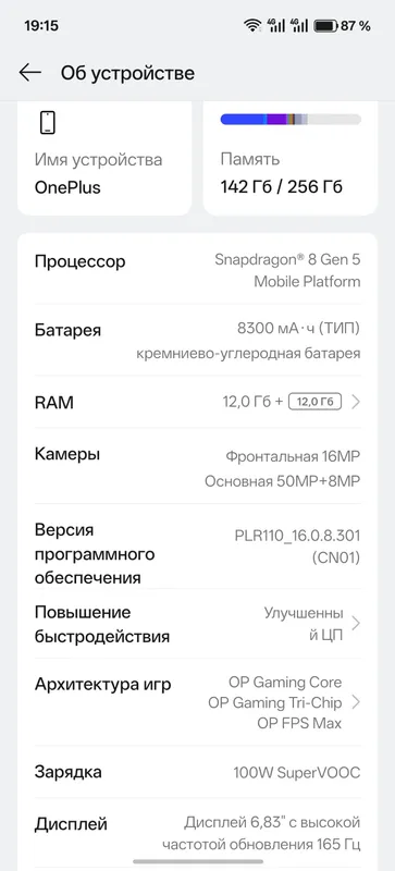 OnePlus Ace6 T 3