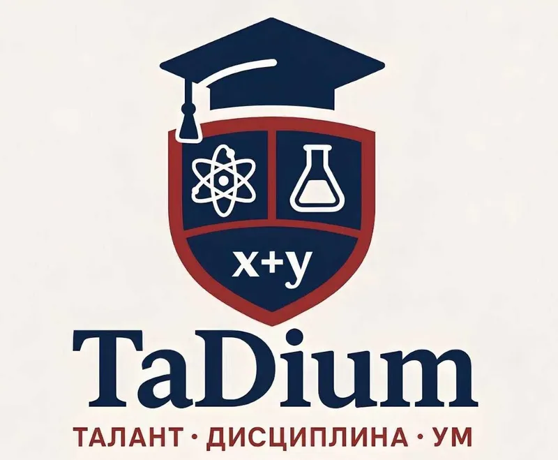 Преподаватель по математике и физике (1-11 классы) 1
