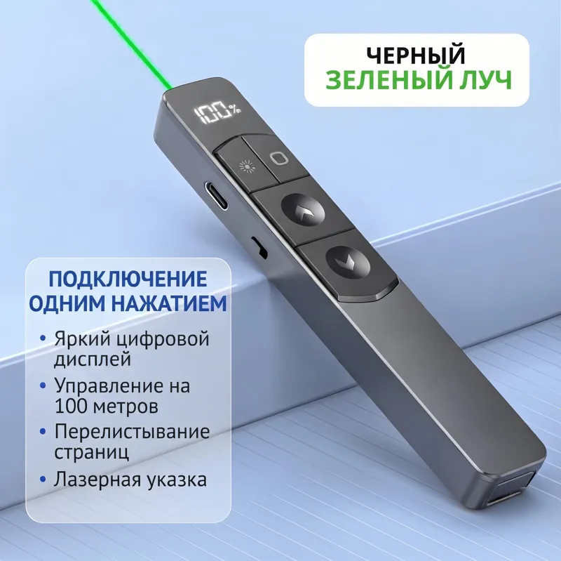 Черный S10 лазерная указка 2,4G Зеленый лазер 2